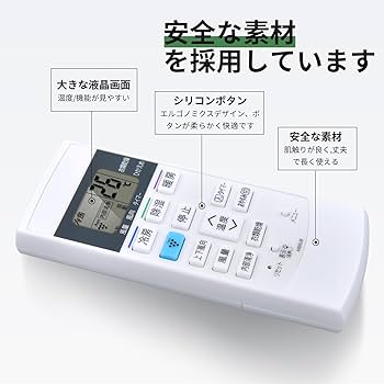 Amazon.co.jp: エアコンリモコン A889JB for SHARP シャープ